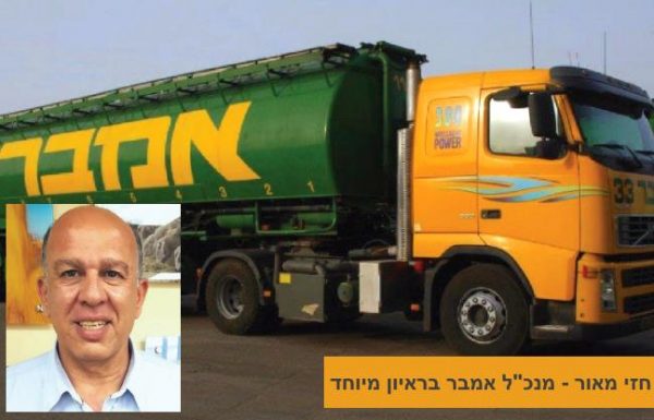 חזי מאור – "החקלאות היא הדרך להגשמת הציונות בישראל"